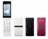 4G-compatble feature phones are seen in this image provided by NTT Docomo Inc.