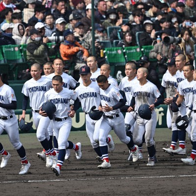 センバツ高校野球 横浜、粘り実らず 九回好機一打出ず初戦敗退