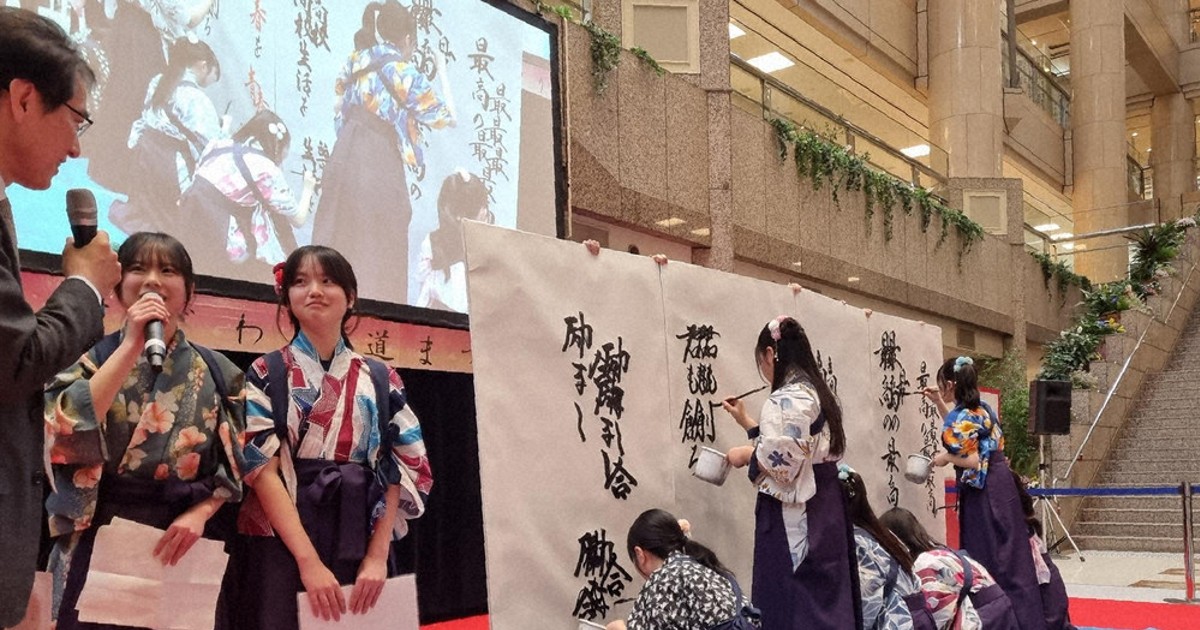 かなさま専用ページ 第18回かながわ書道まつり：練習風景を披露 中高生部員ら 「音楽含め