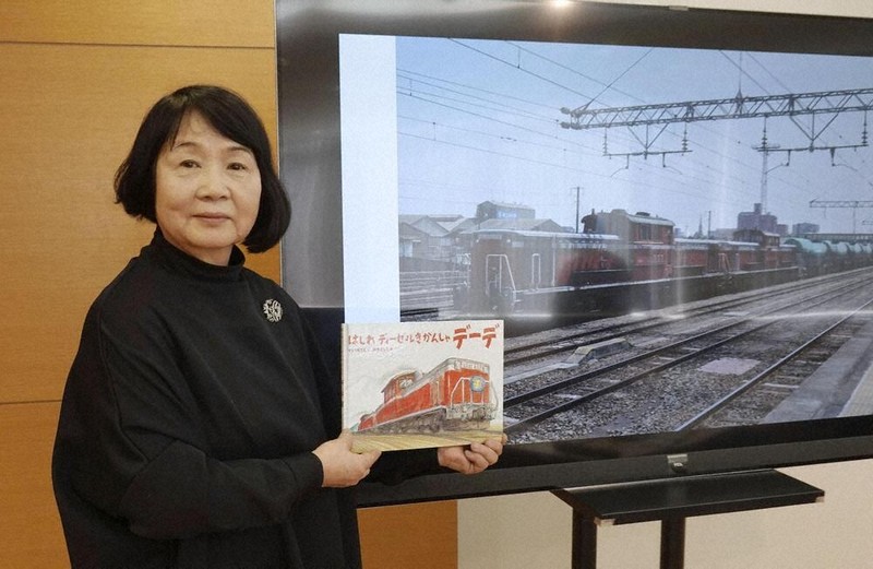 東日本大震災15年：絵本で語り継ぐ、助け合いの物語 走れ機関車