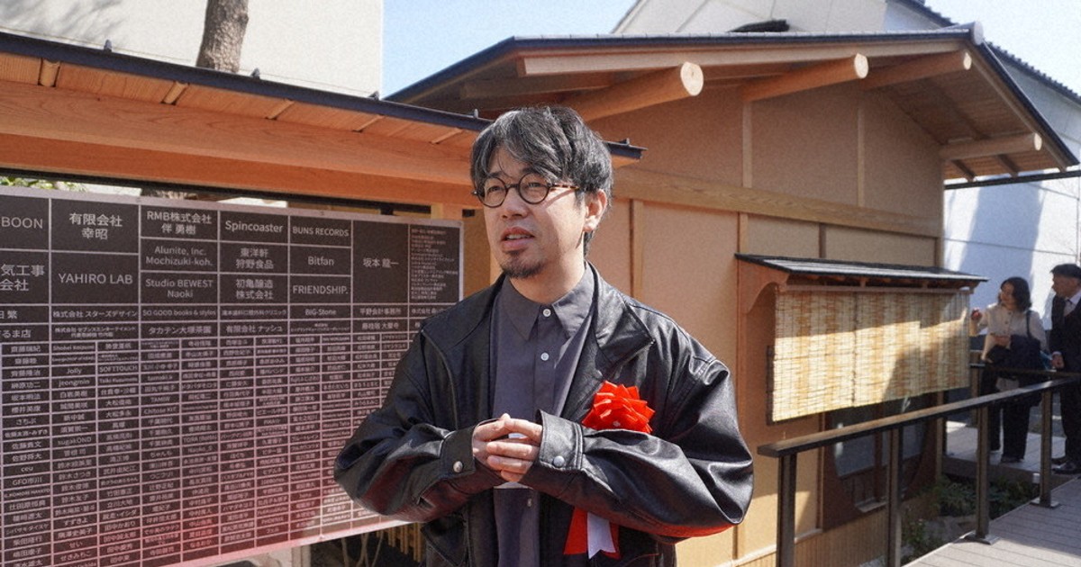 アジカン・後藤さん創設のNPO 土蔵で若手支援のスタジオ開業 | 毎日新聞