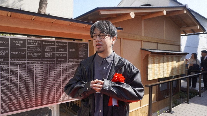アジカン・後藤さん創設のNPO 土蔵で若手支援のスタジオ開業 | 毎日新聞