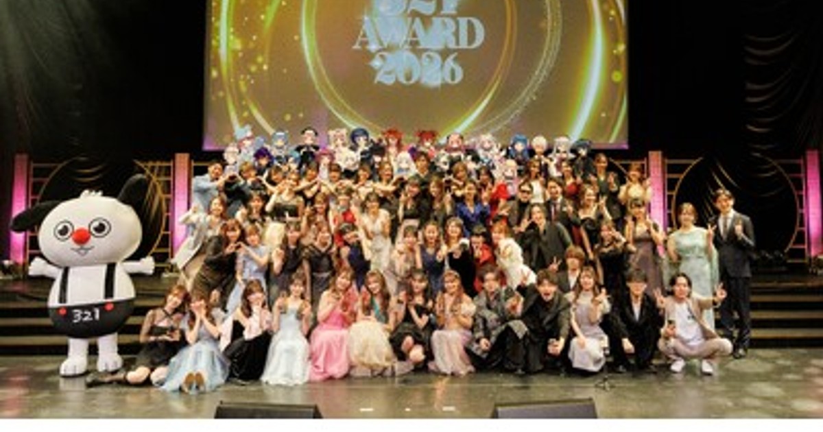 プレスリリース：＜321AWARD2026 イベント事後レポート＞～この賞は