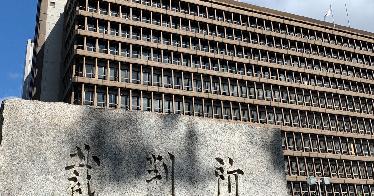 Japan court upholds acquittal of 'Don Juan of Kishu' widow in stimulants poisoning death