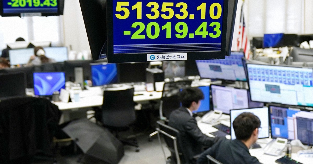 Nikkei sinks over 5% after Trump threatens Iran over Strait of Hormuz