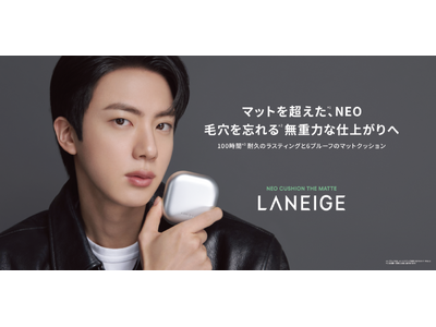 プレスリリース：[LANEIGE] グローバルアンバサダー BTS Jinと3回目の