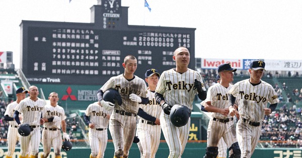 帝京長岡（新潟）｜選抜高校野球2026 春のセンバツ甲子園 | 毎日新聞
