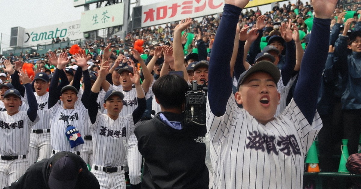 滋賀学園 試合用ユニホーム 滋賀学園 野球部 試合用 ユニフォーム 高校野球 甲子園出場校 ZETTの