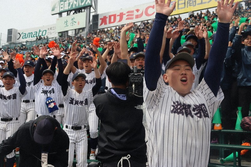 センバツ2026 滋賀学園 大谷悠斗選手 チームの「オータニさん」力