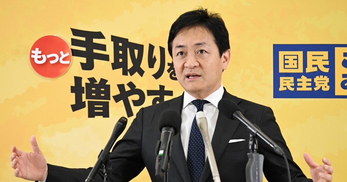 読む政治:国民民主に巨大与党の壁　提案門前払い　「仲間では…」ぼやきも