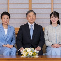 天皇、皇后両陛下と長女愛子さま＝皇居・御所で2026年2月17日（宮内庁提供）