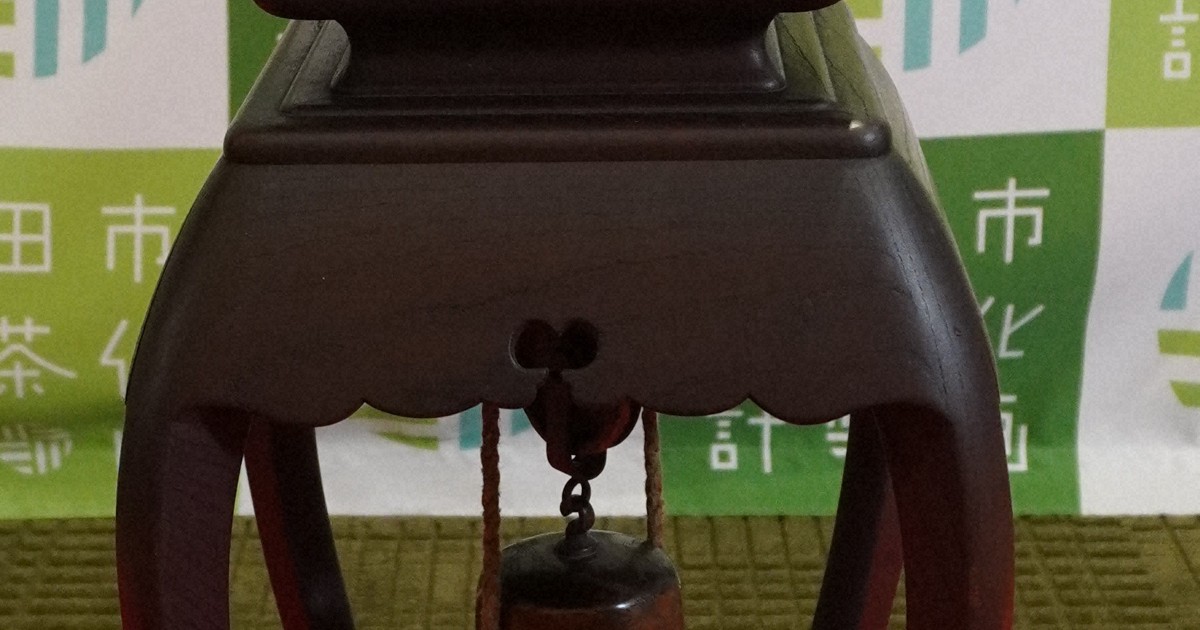 島田宿の時計商・大武清之助の和時計、210年ぶり里帰り　静岡