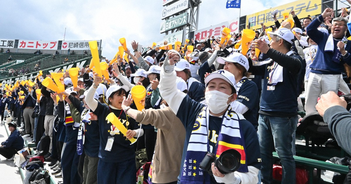 帝京スタンド、「がじゃいも」「ガラガラヘビ」で沸く センバツ | 毎日新聞