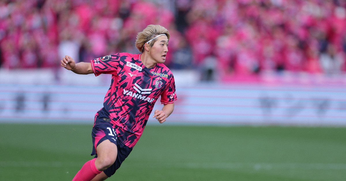football life:ダブル10番に大胆起用　セレッソが今、オモロいわけ　サッカーJ1