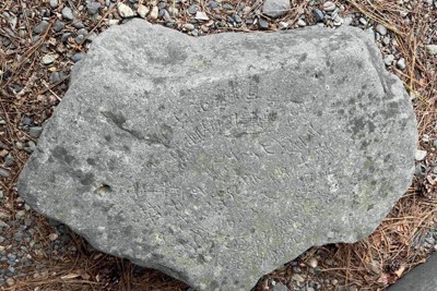 伊能忠敬が天体観測で得た唐丹村（現・岩手県釜石市唐丹町）の緯度が刻まれている「星座石」＝釜石市で2025年12月（日本天文学会提供）