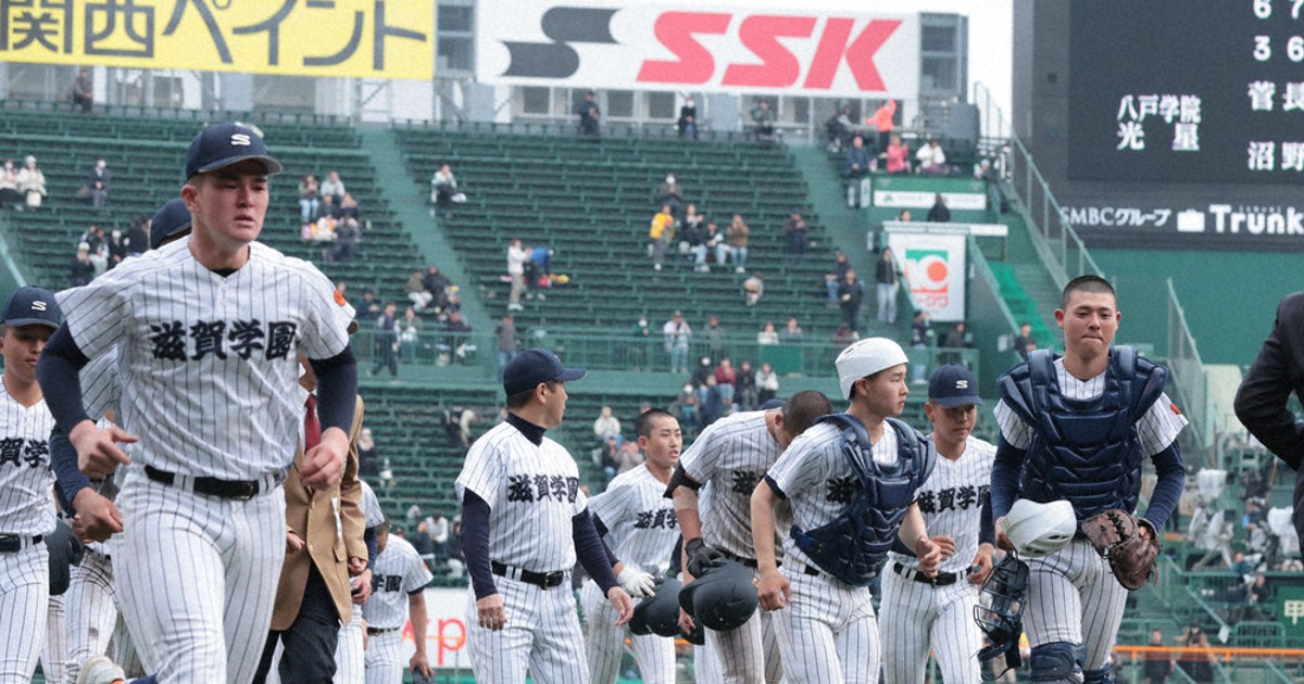 滋賀学園 センバツ2026 滋賀学園 話題のダンス、今年も！！ 応援合同練習 新たに