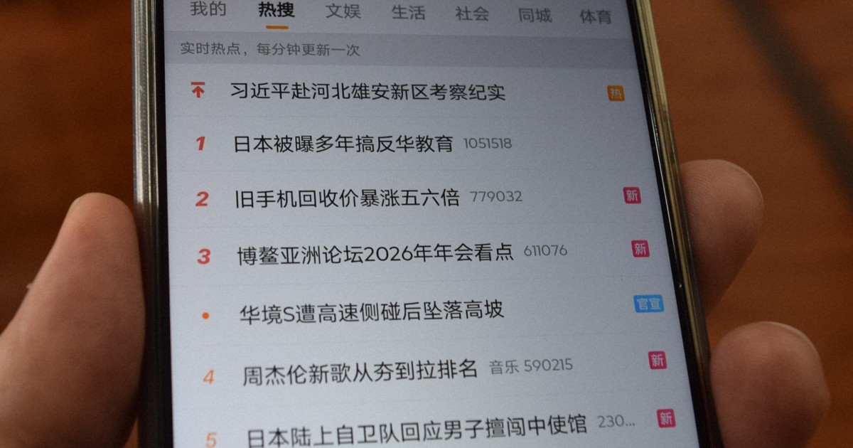 「宣戦布告に等しい」　自衛官の大使館侵入、中国のSNSでも衝撃