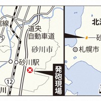 ハンターが2018年に発砲した現場