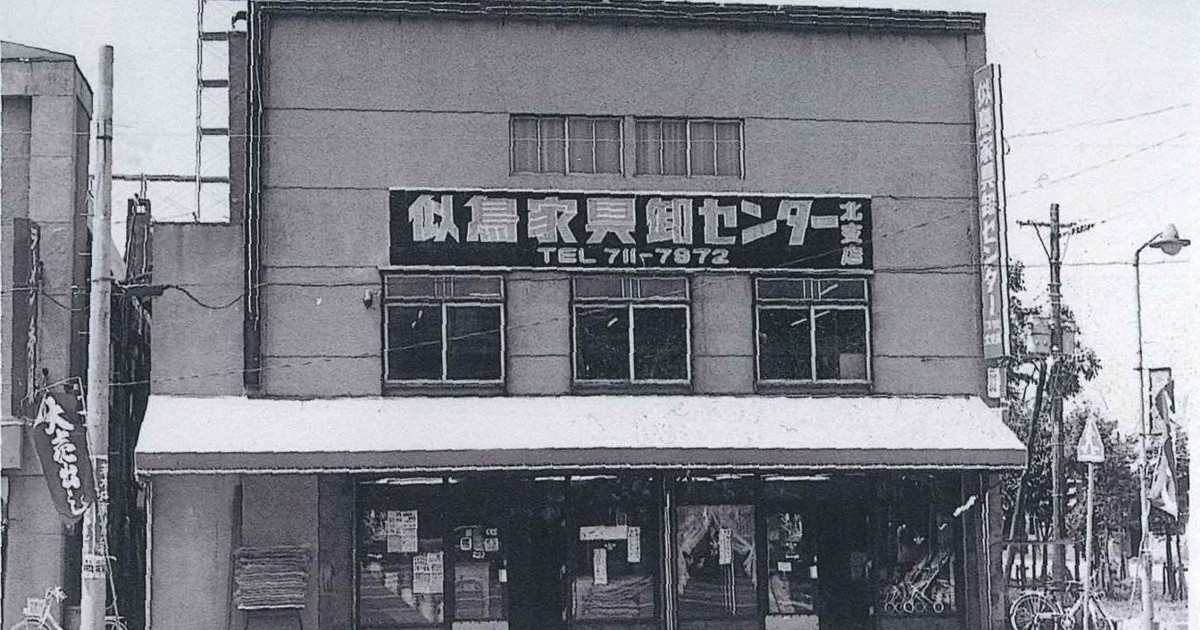1件も契約取れずクビ、公園で寝泊まり…どん底からのニトリ創業
