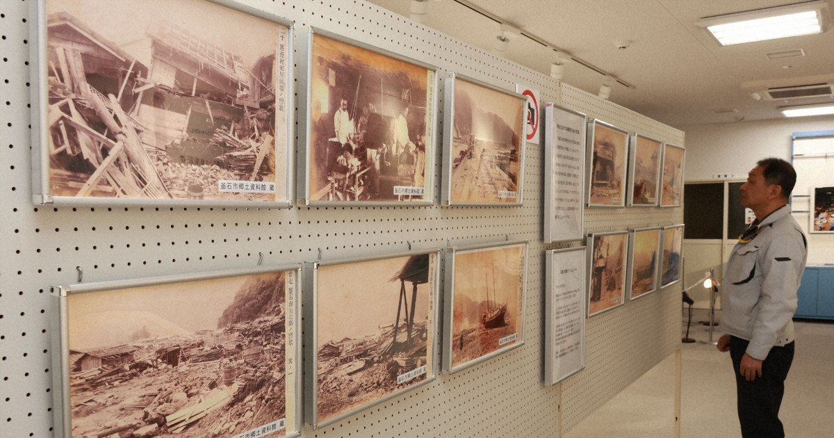 小泉八雲に関する資料も展示　明治三陸地震津波の企画展