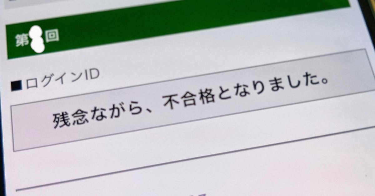令和のリアル:中学受験はやっぱり「地頭」?　我が子の成績に向き合った末に…