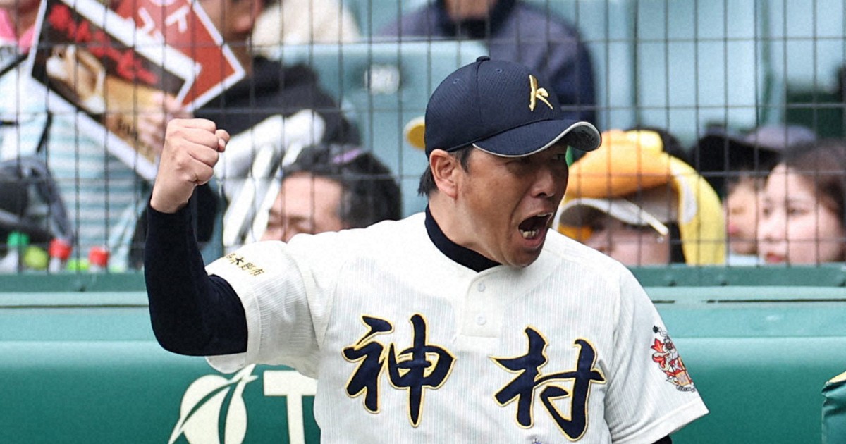 神村学園監督のガッツポーズ　「生徒がしてほしいと」　センバツ