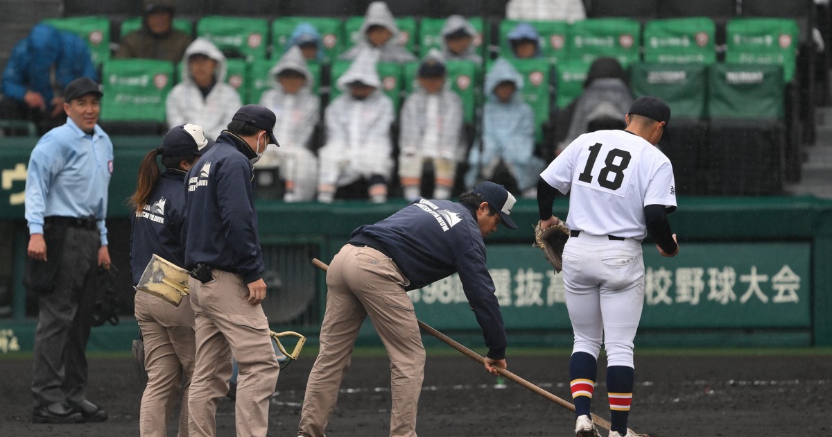 雨でセンバツ第3試合中止　専大松戸－九州国際大付　26日に順延