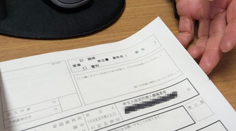 Rika i pravno posredovanje