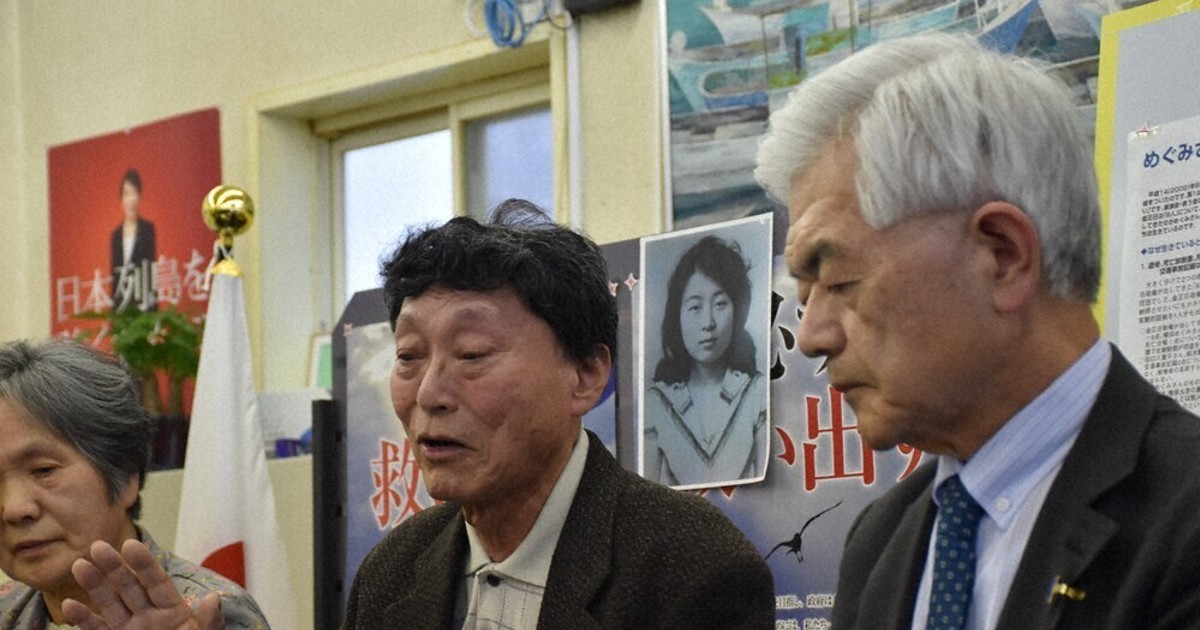 北朝鮮の拉致疑惑リストに梅田眞砂子さん追加　石川・中能登出身