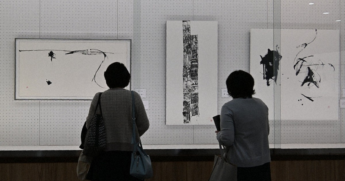 前衛作品中心に書家24人 松山・29日まで 象社の書グループ展 主宰