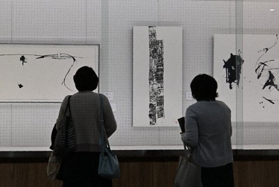 「象社」の作品が並ぶ会場＝松山市堀之内の愛媛県美術館南館で、花岡洋二撮影