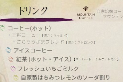 ＝日本将棋連盟提供