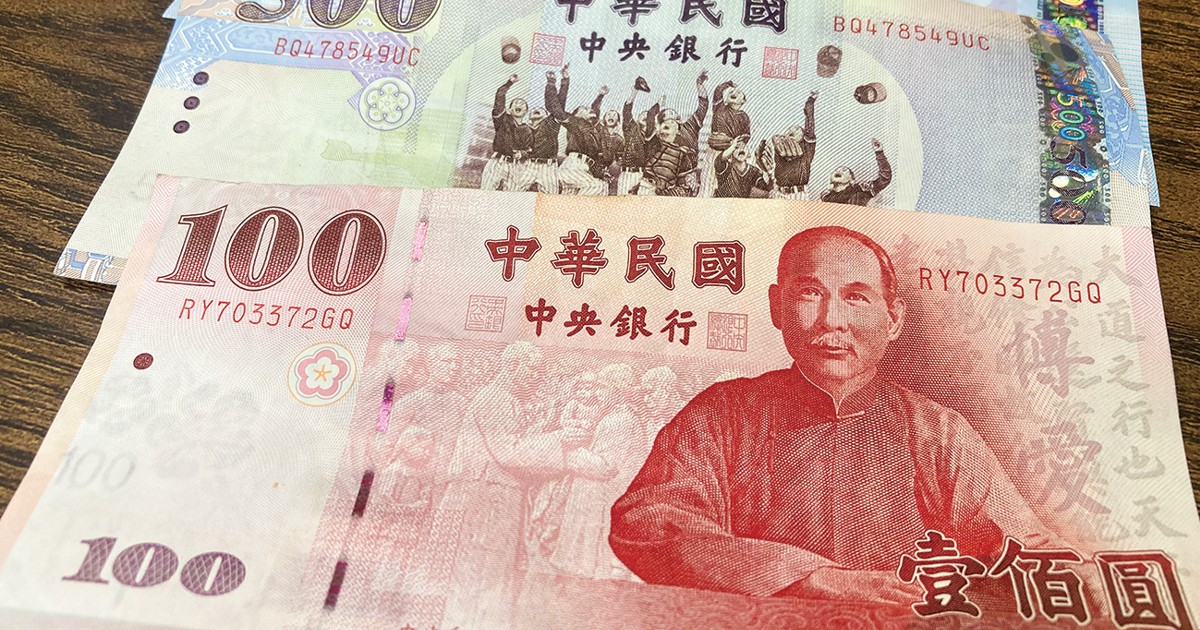 台湾紙幣中華民国中央銀行 ワールドウオッチ：台湾紙幣の新しい「顔」に注目 林哲平 | 週刊
