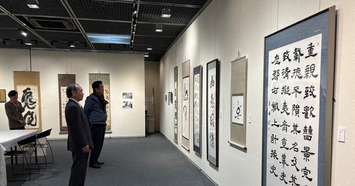 辞林：創作漢字や古典臨書、自運 正統派23点ずらり 札幌で丹心会書展