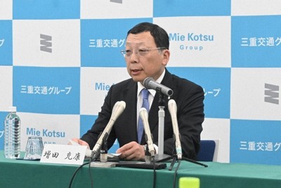 記者会見で抱負を述べた増田充康氏＝津市の三重会館で2026年3月24日、渋谷雅也撮影