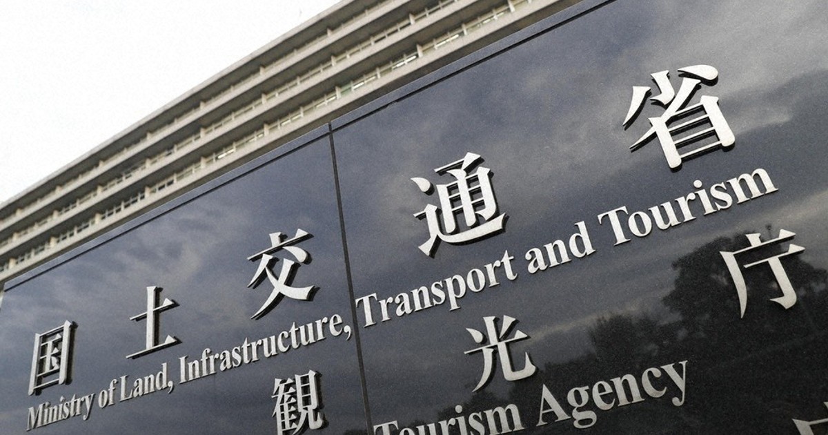 バイクの希望ナンバー制、10月から受け付け開始　国交省が発表