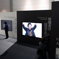 原爆資料館の新しい常設展示「ヒロシマは訴える」＝広島市中区で2026年3月27日、佐藤賢二郎撮影