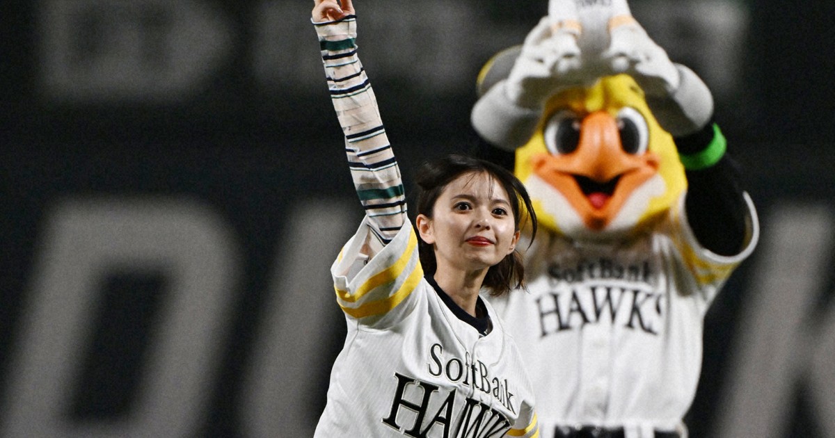 豪快に…元乃木坂46の斎藤飛鳥さんが始球式　プロ野球開幕戦