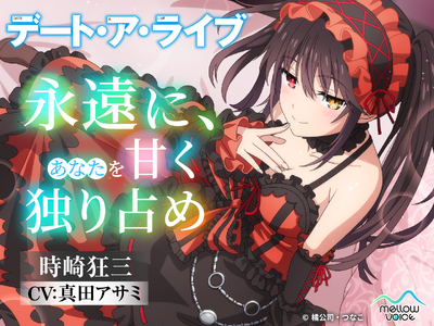 ヴァイス デート・ア・ライブ SP時崎狂三 英語版 Weiss Schwarz/Date A Live Vol.3]引き金に指を掛けたのは 狂三 DAL