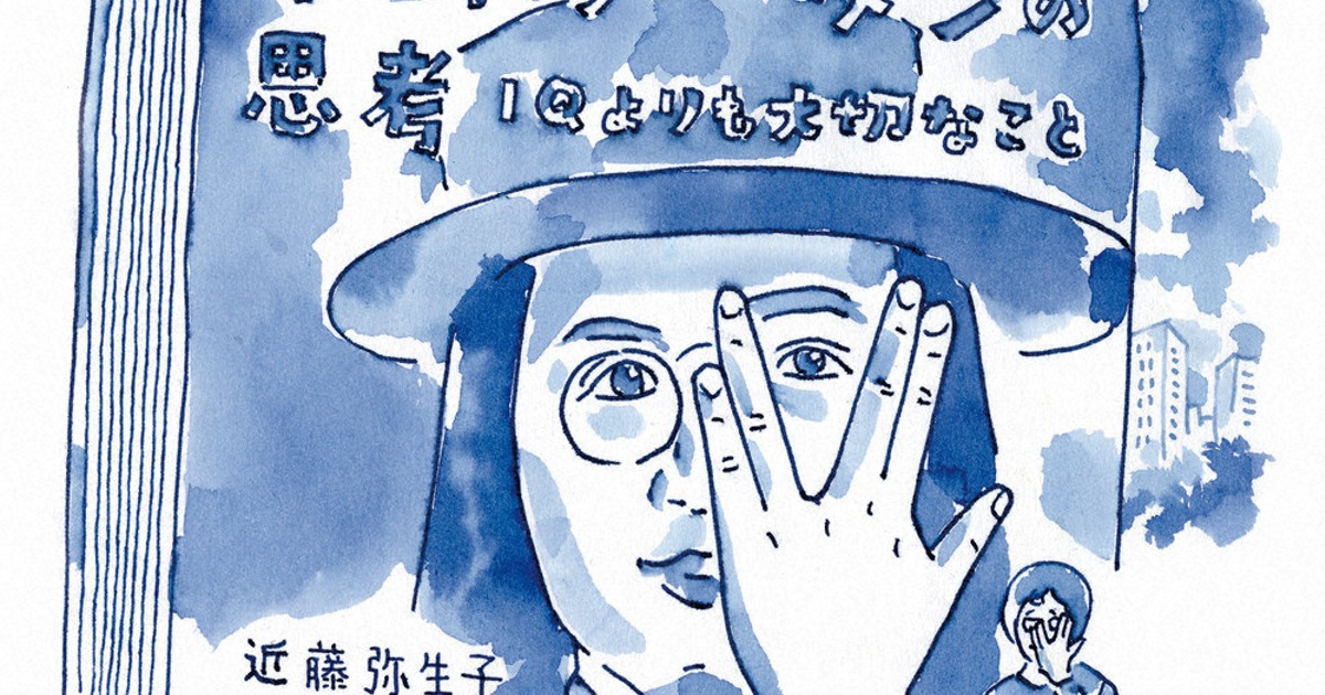 今週の本棚・なつかしい一冊：和田靜香・選 『オードリー・タンの思考