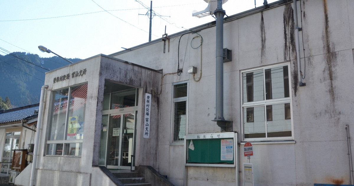 「やっぱり不便に」　“ミニ村”愛知・旧富山の役場支所が消滅へ