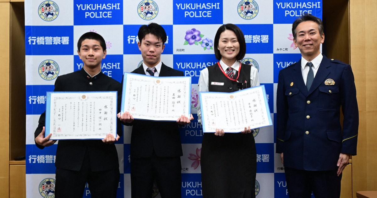 歩道にパジャマ姿の9歳が…保護した高校生らに感謝状　福岡