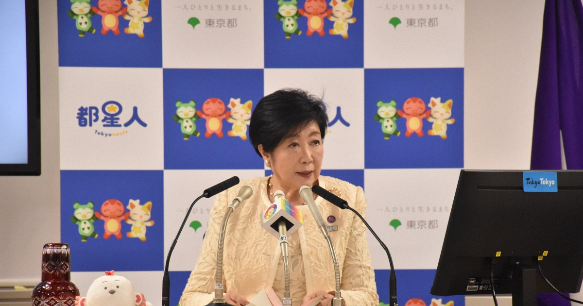 ＜1分で解説＞小池知事、第3次石油危機を警戒「今回はきつい」