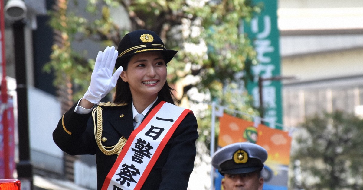 モデルの山賀琴子さんが一日警察署長　麻布で交通安全呼びかけ