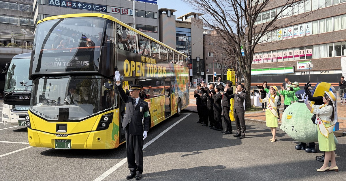 「いつもと違う景色を」　オープントップバスの運行開始　北九州