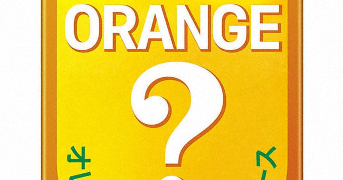Japan firm launches orange-flavored juice without oranges amid rising costs