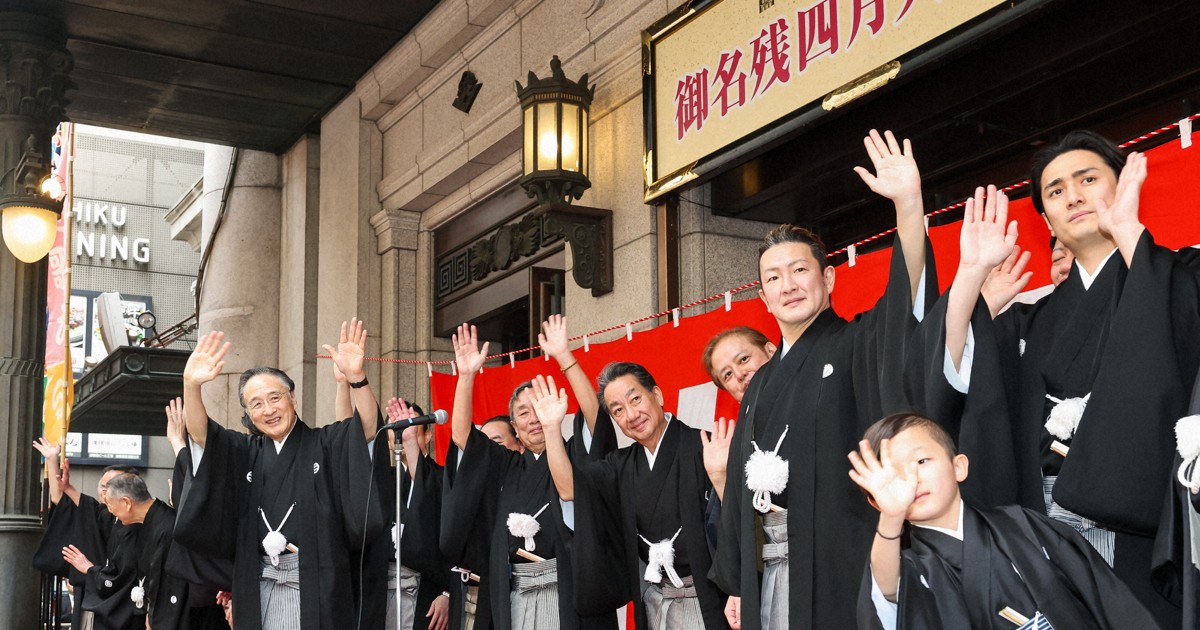 片岡仁左衛門さんら21人、閉館前に道頓堀でお練り　大阪松竹座