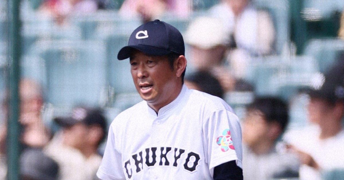 中京大中京監督「トップになるには何が必要か見えた」　センバツ