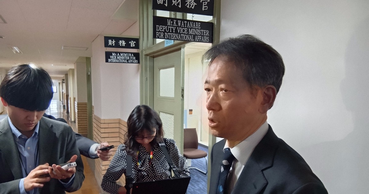 三村財務官「この状況続けば断固たる措置も」 為替介入を示唆 | 毎日新聞