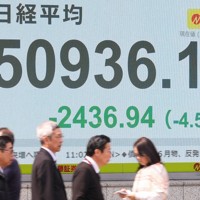午前の終値を示したモニター＝東京都中央区で2026年3月30日午前11時31分、猪飼健史撮影